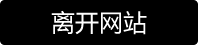 分享街拍福利网优质内容
